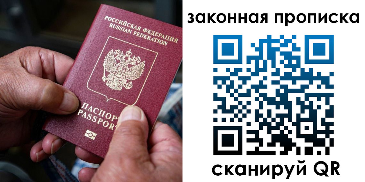 пропишу в квартире в Кондрово