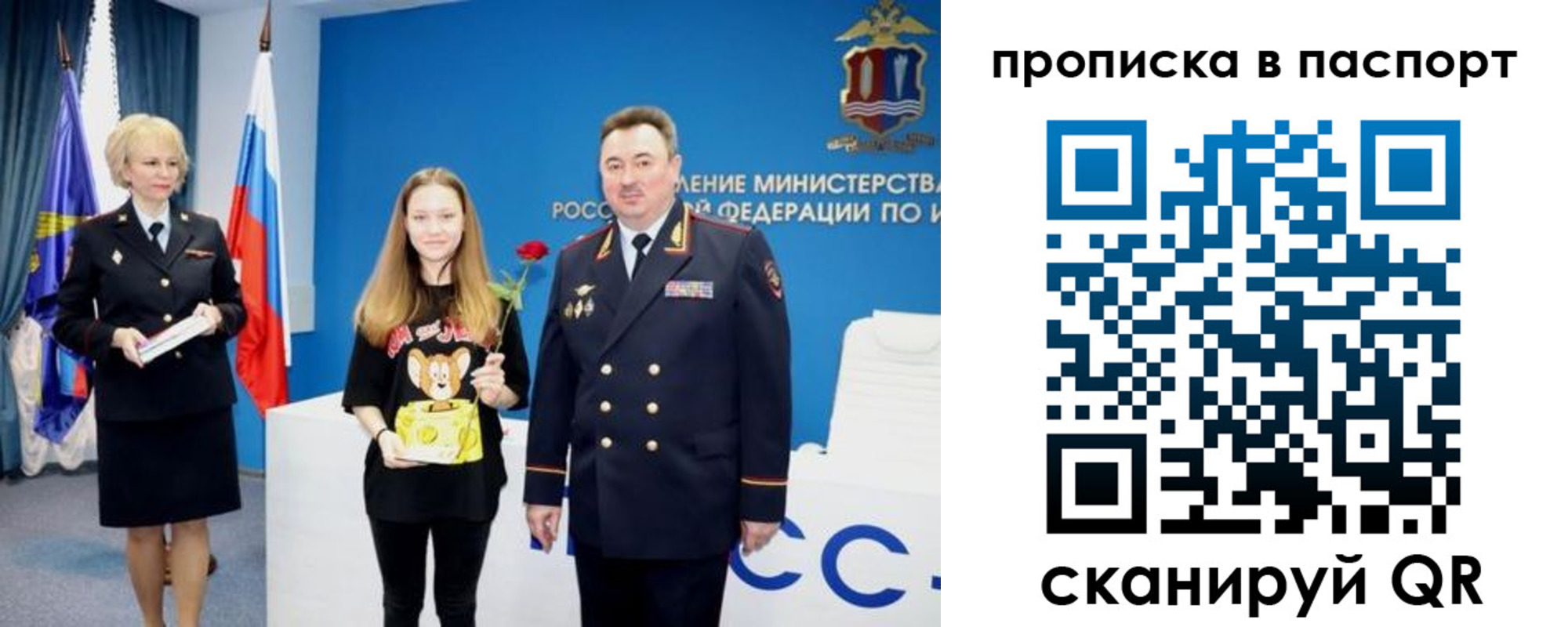 временная регистрация законно в Кондрово