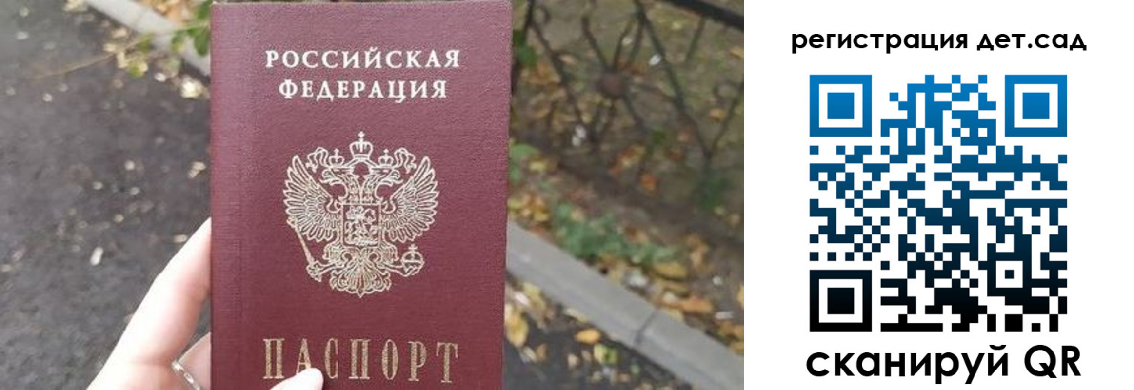 временная регистрация в квартире в Кондрово