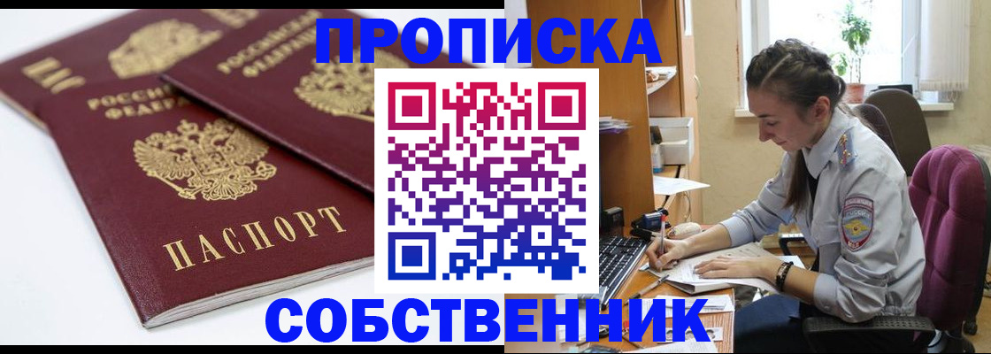 регистрация в Кондрово