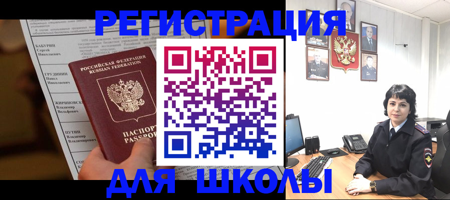 форма 3 в Кондрово